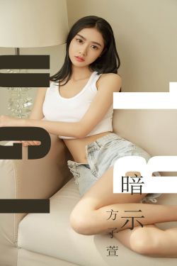 火凤凰之美女如云