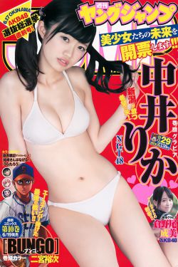 我是坏小子漫画93话