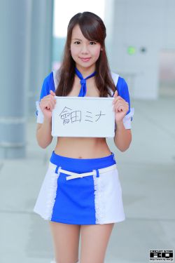 血族的契约新娘